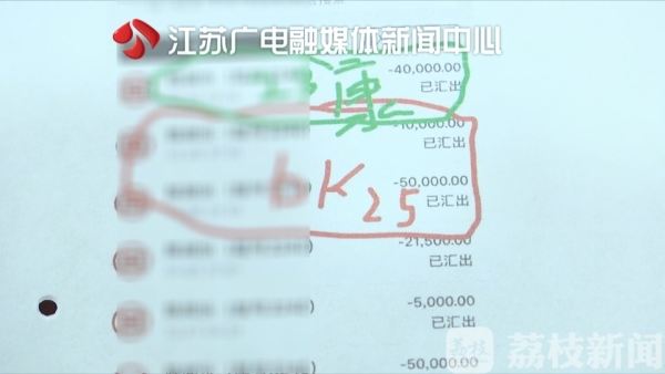 1.5万购入11.8万卖出 网购二手奢侈品真假难辨