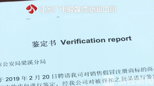 1.5万购入11.8万卖出 网购二手奢侈品真假难辨