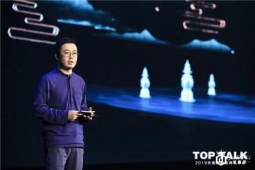 改变奢侈品入华路径，天猫超级品牌日为营销创新升级注入新力量