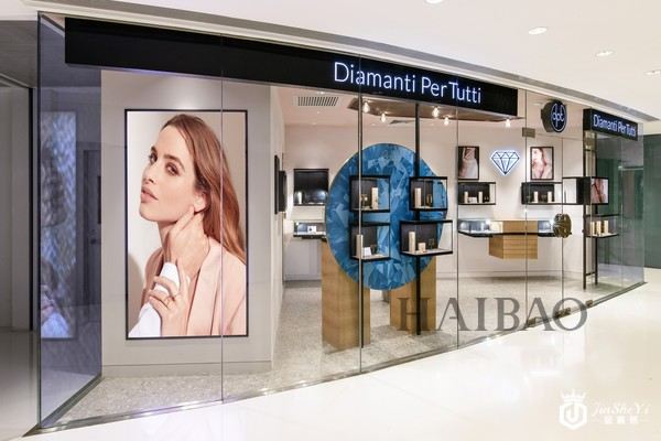 Dimanti Per Tutti 正式登陆中国，让钻石不再是遥不可及的奢侈品