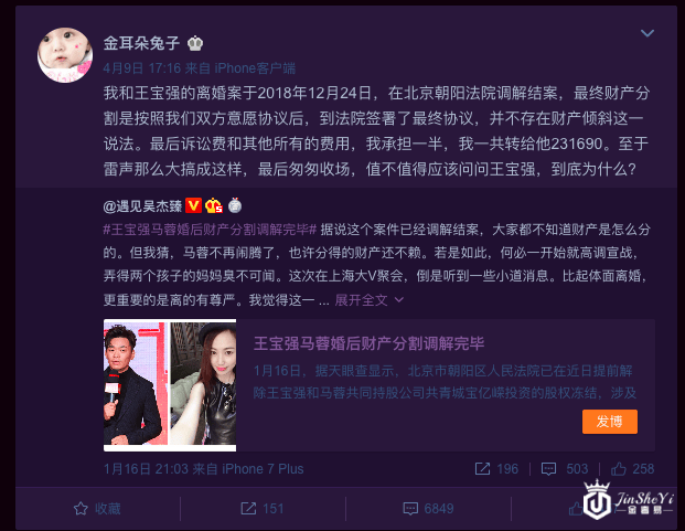 马蓉离婚后首现身，浑身奢侈品，右手超大钻戒太抢镜