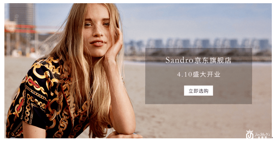 一周连入三家大牌 奢侈品牌青睐京东的不只3亿优质客户