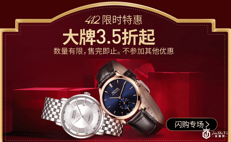 中国奢侈品市场增长，万表开启4·12手表节