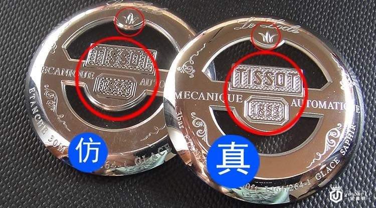 如何鉴定天梭力洛克腕表的真假？从内到外详解腕表的性能鉴别