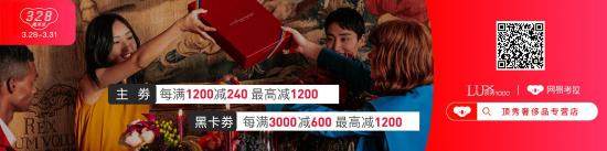 网易考拉顶秀奢侈品专营店，328周年庆，活动力度超级大！