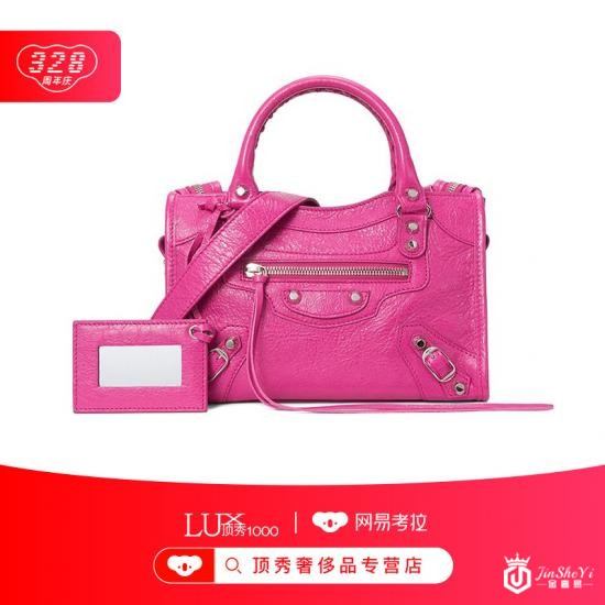 网易考拉顶秀奢侈品专营店，328周年庆，活动力度超级大！