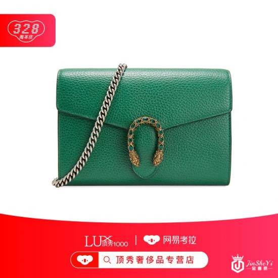 网易考拉顶秀奢侈品专营店，328周年庆，活动力度超级大！