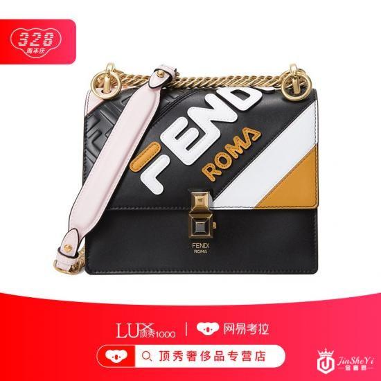 网易考拉顶秀奢侈品专营店，328周年庆，活动力度超级大！