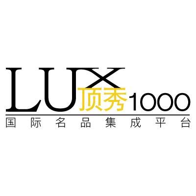 网易考拉顶秀奢侈品专营店，328周年庆，活动力度超级大！