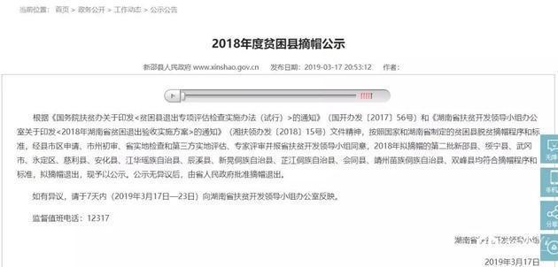 套取586万医保基金，女出纳开宝马路虎，狂买奢侈品！靠的竟是这个漏洞…