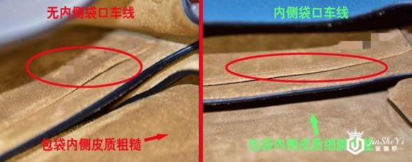 32人团伙网售10万件假冒奢侈品 一招教你辨真伪