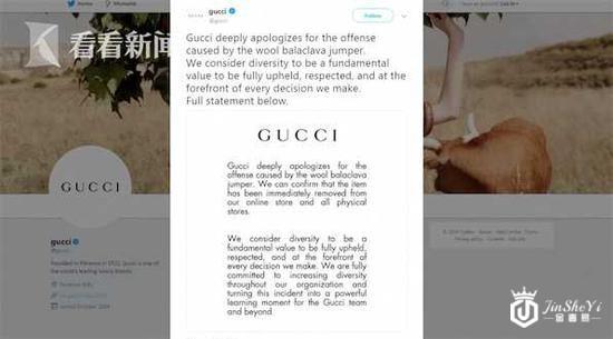 又一奢侈品涉嫌种族歧视 Gucci道歉下架黑脸毛衣