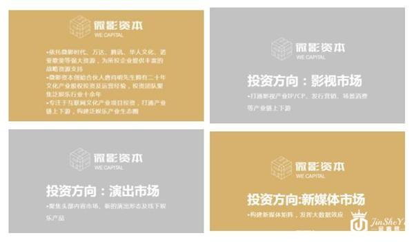 做奢侈品市场的“消费升级”，EM衣麦仓获数千万融资
