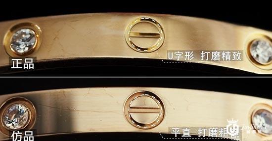 卡地亚love手镯鉴定真假方法