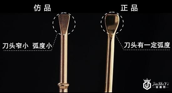 卡地亚love手镯鉴定真假方法