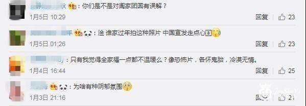 Burberry或成下一个D&G？ 奢侈品大牌为何屡屡“挑战”中国人
