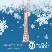 美于形 悦于心 周大生情景风格珠宝新升级