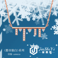 美于形 悦于心 周大生情景风格珠宝新升级