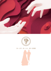 美于形 悦于心 周大生情景风格珠宝新升级