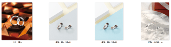 美于形 悦于心 周大生情景风格珠宝新升级