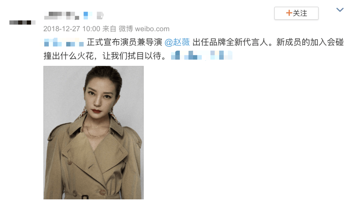 赵薇首担奢侈品代言人拍大片，遭吐槽p太过，脸被“砍掉”大半！
