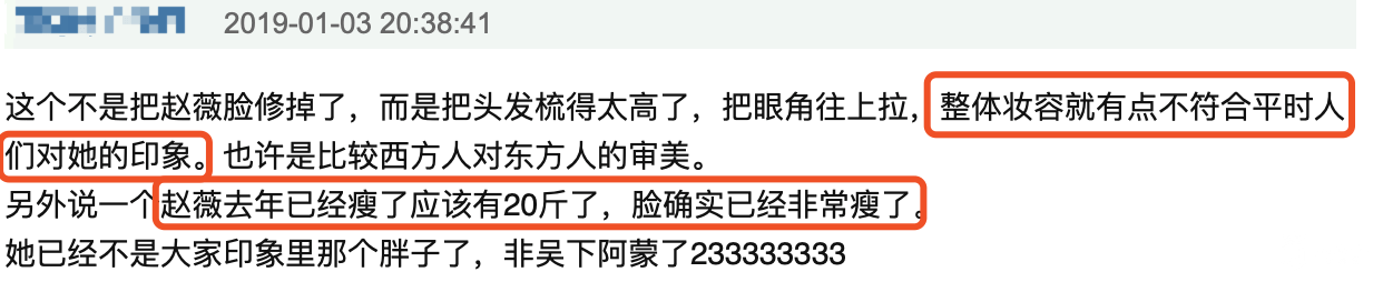 赵薇首担奢侈品代言人拍大片，遭吐槽p太过，脸被“砍掉”大半！
