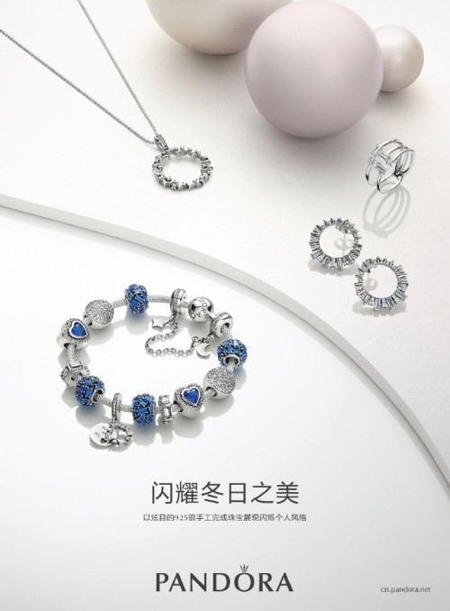 潘多拉珠宝2018全新圣诞系列发售
