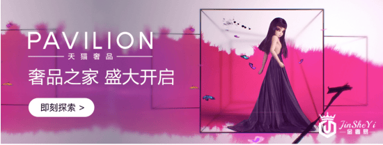 Bottega Veneta入驻天猫 首发蓝星花色Luna手袋