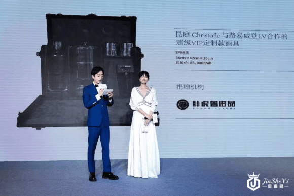 胖虎奢侈品助阵嫣然天使慈善晚宴，与李亚鹏、胡军一起分享爱