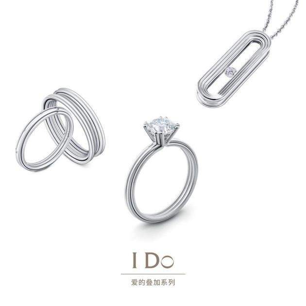 I Do珠宝2018新品预览，用爱打造璀璨冬日奇境
