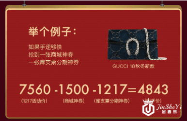 寺库奢侈品节狂欢攻略 全场1折起领券再享折上折