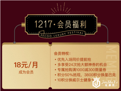 寺库奢侈品节狂欢攻略 全场1折起领券再享折上折