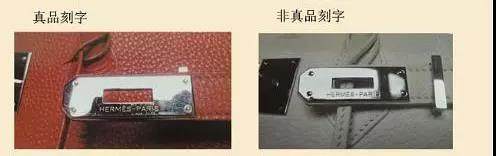 高仿Hermes以假乱真？学会这六步，轻松辨别真假爱马仕
