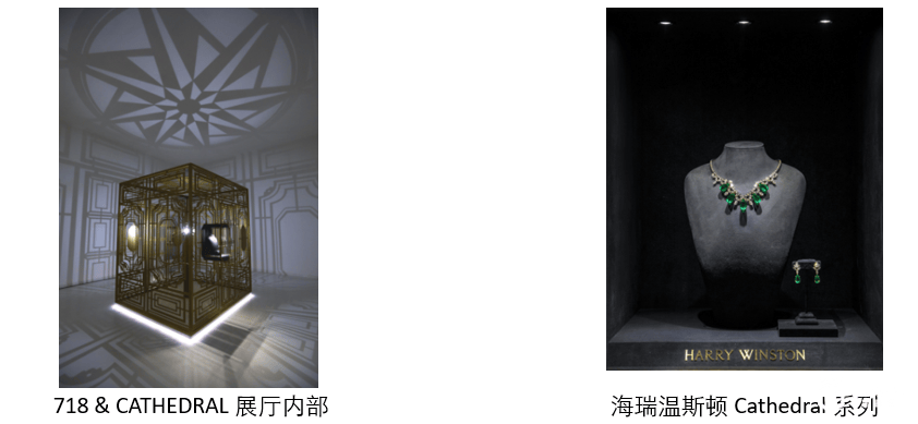 一场大都会的星耀盛宴 海瑞温斯顿“从「星」看纽约”