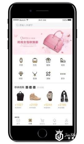 电商法逼停代购，奢购商城APP，奢侈品消费新风向！