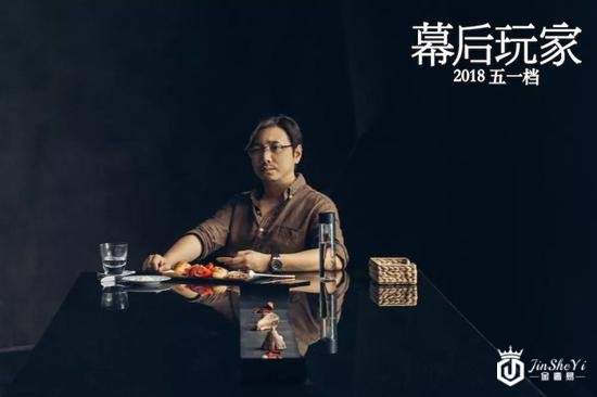 《西虹市首富》里的沛纳海是广告植入吗？