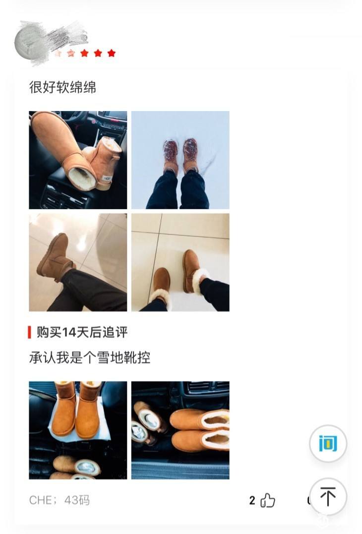 用户评论披露！线上买奢侈品很放心，11.11京东给力