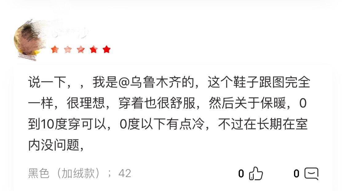 用户评论披露！线上买奢侈品很放心，11.11京东给力