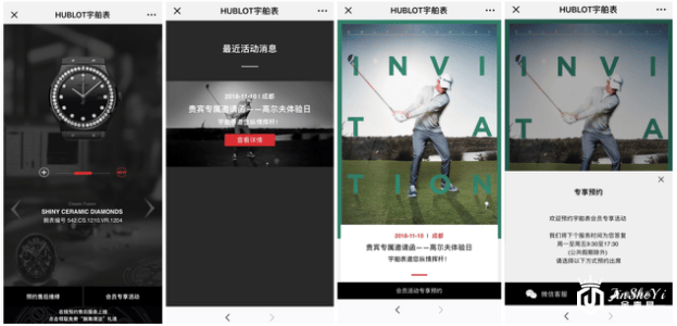 Hublot限量腕表致敬区块链，奢侈品的数字化之路