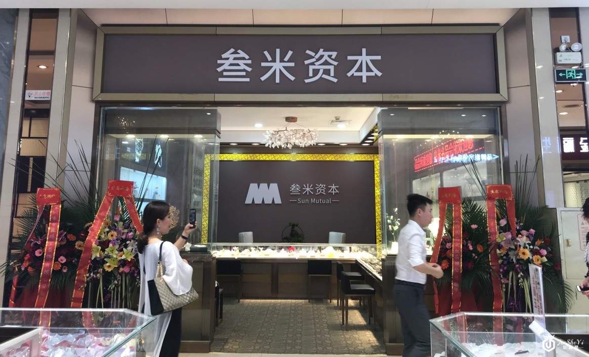 叁米资本：中国奢侈品市场的未来新星