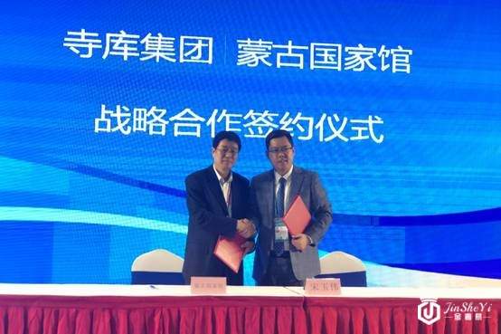 奢侈品电商寺库乘“进博会”东风 首签菲律宾、蒙古国战略合作
