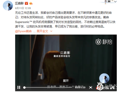 明星私人爱用 这些科技“奢侈品”了解一下