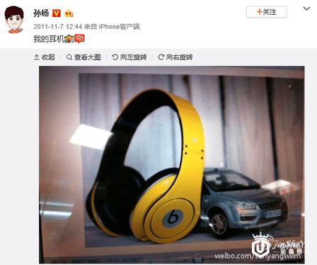 明星私人爱用 这些科技“奢侈品”了解一下