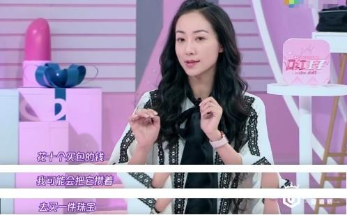 韩雪钟爱奢侈珠宝，拍戏时带的黄钻，价格震惊全场