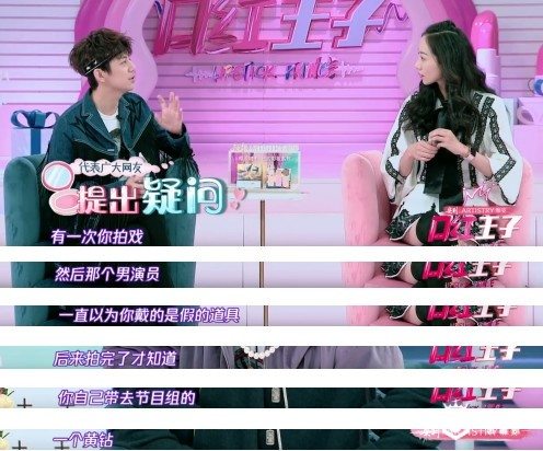 韩雪钟爱奢侈珠宝，拍戏时带的黄钻，价格震惊全场