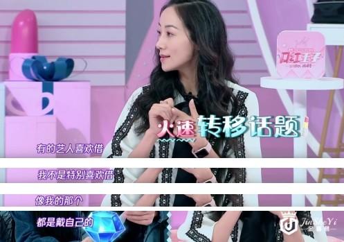 韩雪钟爱奢侈珠宝，拍戏时带的黄钻，价格震惊全场