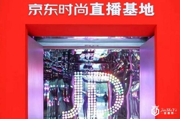 当奢侈品遇上直播，这次京东打算怎么玩？