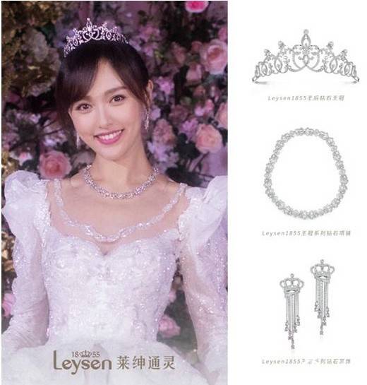 唐嫣婚礼珠宝遭深扒，出自王室品牌来头不小！