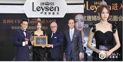 唐嫣婚礼珠宝遭深扒，出自王室品牌来头不小！