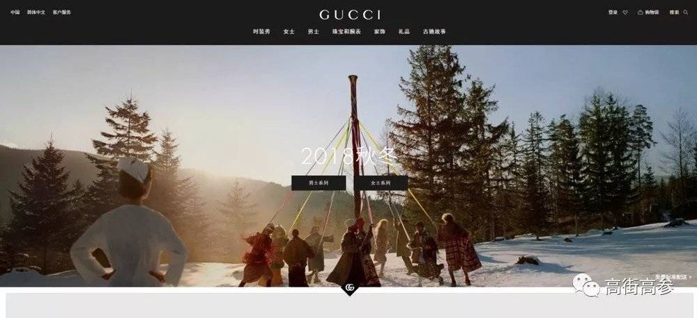 Gucci炮轰阿里京东背后，中国奢侈品电商出路何在